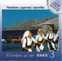 Various: Γλεντήστε Με Την Raks 3