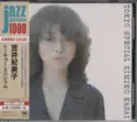 Kimiko Kasai: Tokyo Special
