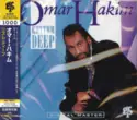Omar Hakim: Rhythm Deep