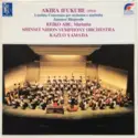 Akira Ifukube, Keiko Abe, Shinsei Nihon Symphony Orchestra, Kazuo Yamada: Laudata Concertata Per Orchestra E Marimba / Japanese Rhapsodie