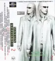 Various: The Matrix Reloaded Vol.2