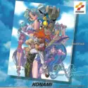 Hiroshi Tamawari: Other Life: Azure Dreams Original Game SoundTrack