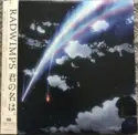 Radwimps: 君の名は。