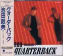 Masanori Ikeda [2]: Quarterback