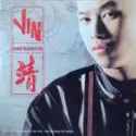 Jin: Senorita