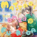 Various: Mattari On Za Furoa = たまには・まったり・フロアガリ