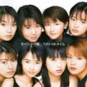 Morning Musume: ファーストタイム