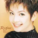 Regine Velasquez: My Love Emotion = マイ・ラヴ・エモーション