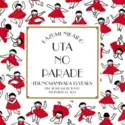 Kazumi Nikaido: 二階堂和美 歌のパレード 〜いつのまにやら15年〜