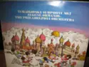 Pyotr Ilyich Tchaikovsky: Tchaikovsky Symphony No. 7 EAugene Ormandy The Philadelphia Orchestra