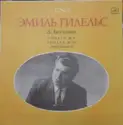 Ludwig van Beethoven Л.Бетховен Emil Gilels: Соната N23 «Аппассионата» ● Соната N6