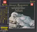 Wolfgang Amadeus Mozart, Riccardo Muti, Radiokören, Kammarkören, Berliner Philharmoniker, Patrizia Pace, Waltraud Meier, Frank Lopardo, James Morris [5]: Requiem / Ave Verum Corpus