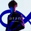 Aran [4]: Archvs