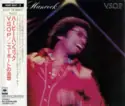 Herbie Hancock: V.S.O.P.  The Quintet Vol.1 V.S.O.P. = V.S.O.P.／ニューポートの追想