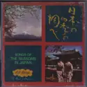 101 Strings: Songs Of The Seasons In Japan
