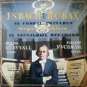 Johann Sebastian Bach / Rolf Uusväli: 45 Choral Preludes (Orgel-Büchlein)