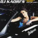 DJ Kaori: DJ Kaori's "Ride" Into The Party