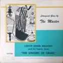 Samuel Malavsky And Family Choir: Liturgical Gems By The Master