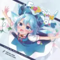 空音: Flapping Note -Hello My Name Is Sorane-