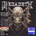 Megadeth: Killing Is My Business And Business Is Good (The Final Kill)