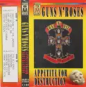 Guns N' Roses: Appetite For Destruction