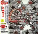 Chicago [2] = : Chicago III = シカゴIII