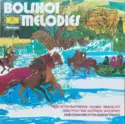 Ансамбль Скрипачей Большого Театра СССР: Bolshoi Melodies
