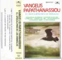 Evangelos Papathanassiou: L'Apocalypse Des Animaux - El Apocalipsis de Los Animales