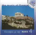 Various: The Music Of Greece