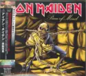 Iron Maiden = : Piece Of Mind = 頭脳改革
