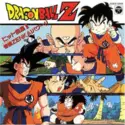 Various: ドラゴンボールZ ヒット曲集II 奇蹟(ミラクル)Zenkaiパワー!!