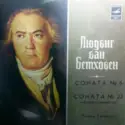 Ludwig van Beethoven - Emil Gilels: Соната № 6 / Соната № 23 «Аппассионата»