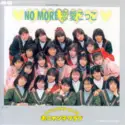 Onyanko Club: No More 恋愛ごっこ