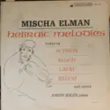 Mischa Elman With Joseph Seiger: Hebraic Melodies