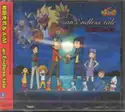 Koji Wada & AiM [23]: An Endless Tale