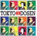 Various: 東京1ダース = Tokyo 1 Dosen