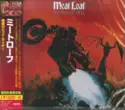 Meat Loaf = : Bat Out Of Hell = 地獄のロック・ライダー