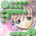 Various: Rêve -Beginning Of Dream-