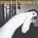 Various: Japanese Rockin' Psyche&Punk '65-'71 (Psychedelic Man)