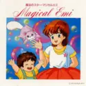 Keiichi Oku: 魔法のスター・マジカルエミ Magical Emi Vol.1 音楽編