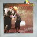 Thompson Twins: Quick Step & Side Kick