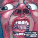 King Crimson: In The Court Of The Crimson King (An Observation By King Crimson)