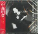 Akina Nakamori: Crimson
