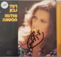 Ruthi Navon: Ruthi Navon = רותי נבון