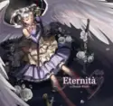 Eternità: 遥なかの世界 -A Distant World-
