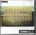 Various: Soma Vol.3