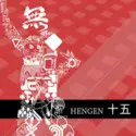 Various: HENGEN 十五[無名戦15コンピdisc2]