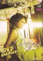 Rossa: DVD Karaoke Vol.2