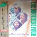 The Brothers Four: Green Summer Song