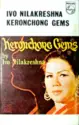 Ivo Nilakreshna: Keronchong Gems